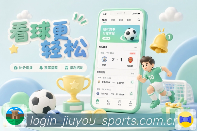 九游体育官网 品牌合作