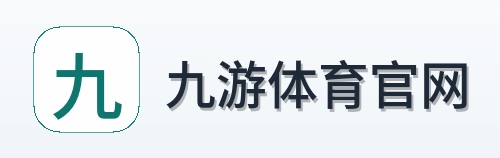 九游体育官网 Logo